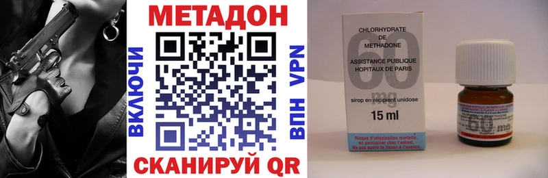 цены наркотик Рязань mega зеркало Метадон мёд