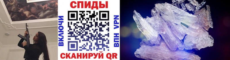 МЕГА онион Рязань МЕТАМФЕТАМИН кристалл
