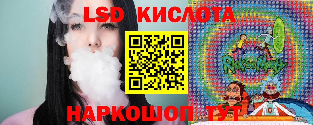 Марки N-bome  закладка  Рязань  Марки 25I-NBOMe 1500мкг  Вход с VPN 