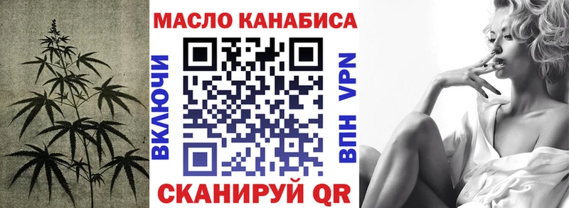 KRAKEN   Рязань  Дистиллят ТГК гашишное масло 