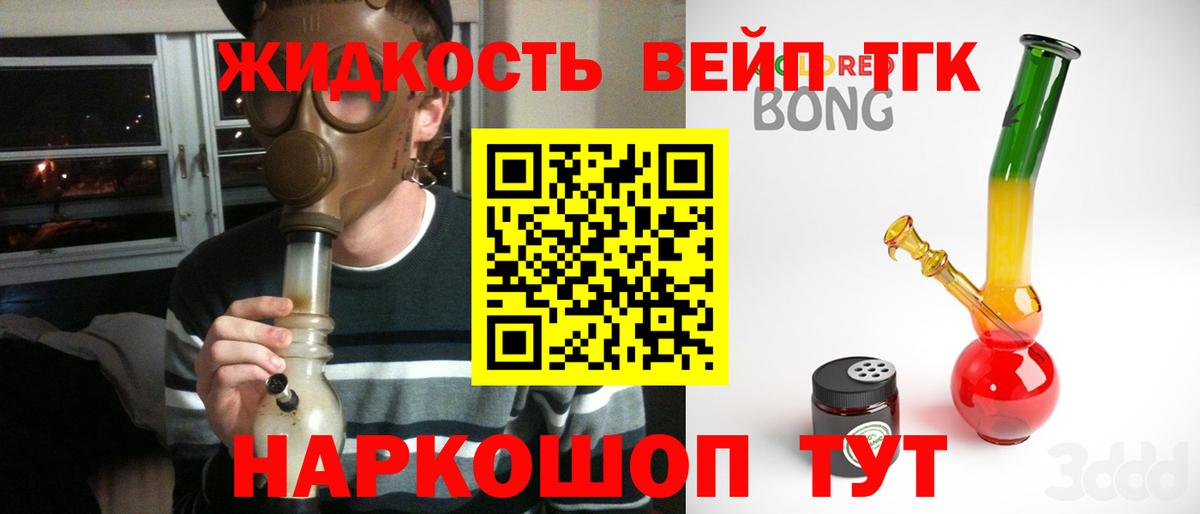 Меф Рязань