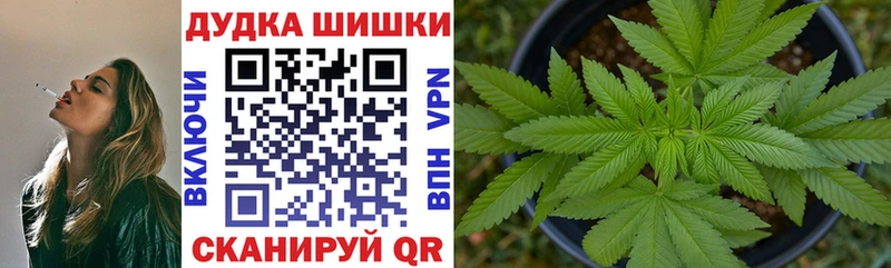 где можно купить   Рязань  Бошки Шишки Bruce Banner 