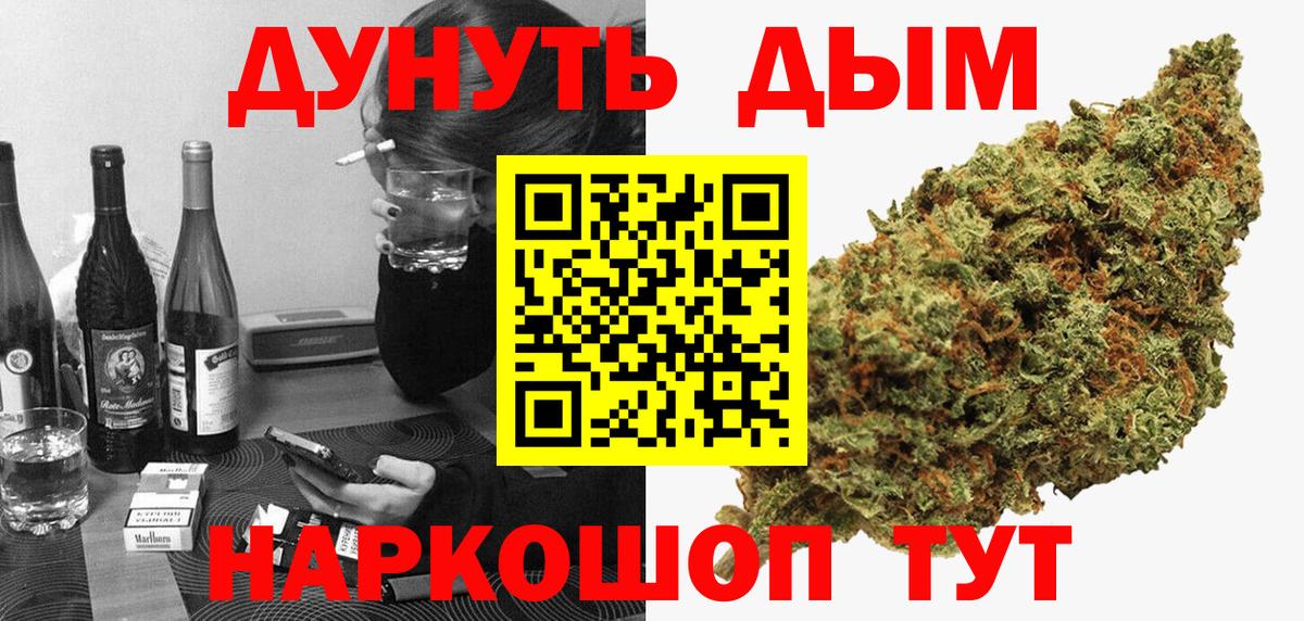 Конопля LSD WEED Рязань